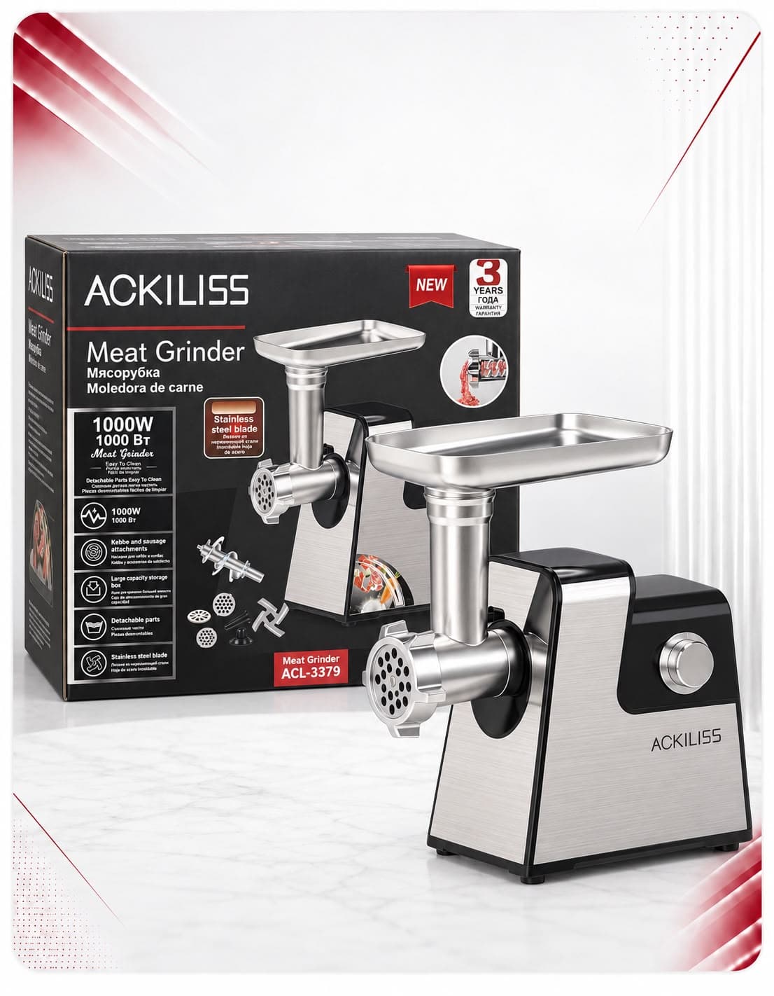 Makinë elektrike për bluarjen e mishit ACKILISS ACL-3379, 1000 W