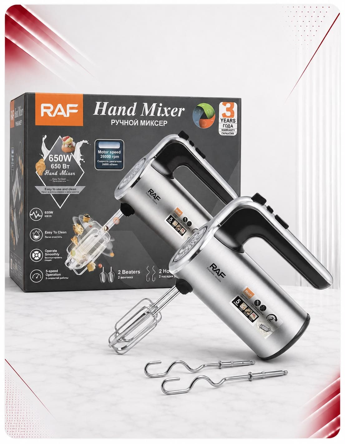Mikser dore RAF R.6693, 650 W