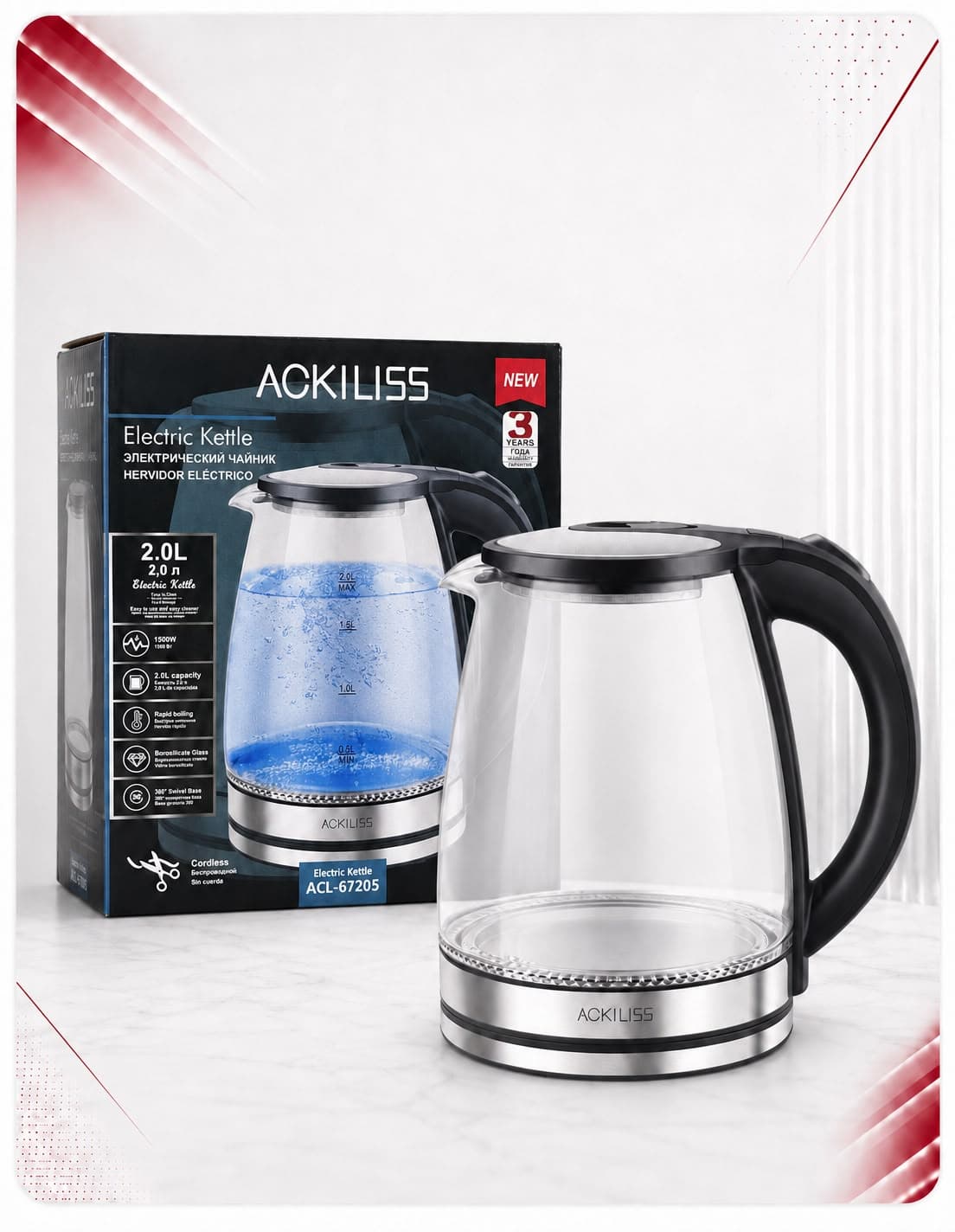 Bakall elektrik ACKILISS ACL-67205, 2 L, 1500 W