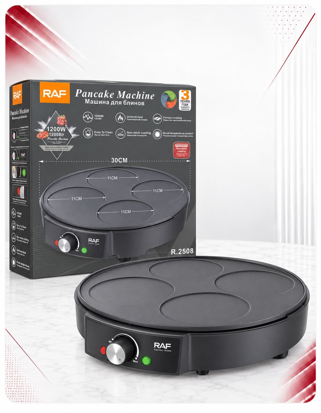 Pjekëse elektrike për palaçinka RAF R.2508, 1200 W, 30 cm