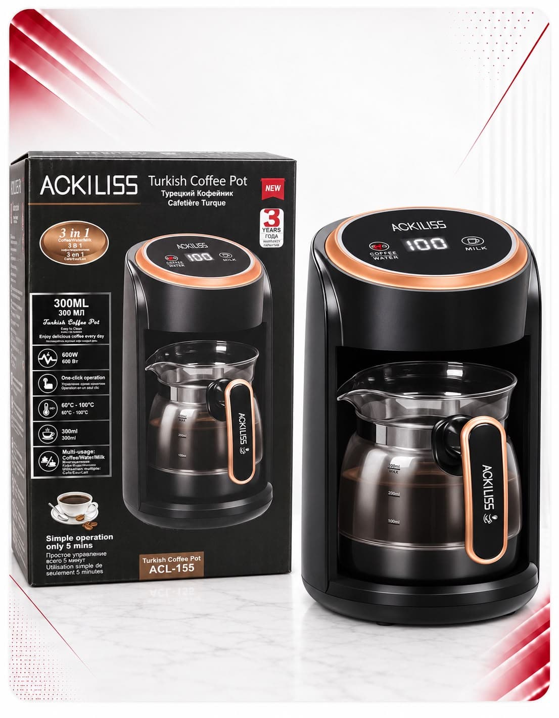 Aparat elektrik 3 në 1 për kafe turke ACKILISS ACL-155, 600 W