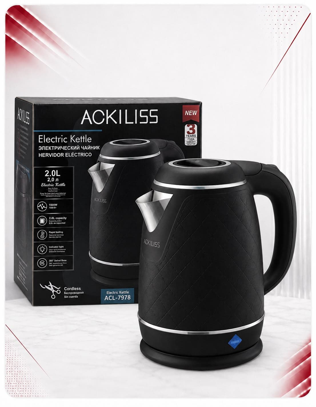 Bakall elektrik ACKILISS ACL-7978, 2 L, 1500 W