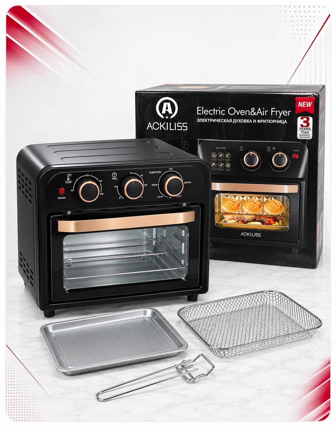 Furrë elektrike me funksion Air Fryer ACKILISS, 12 L