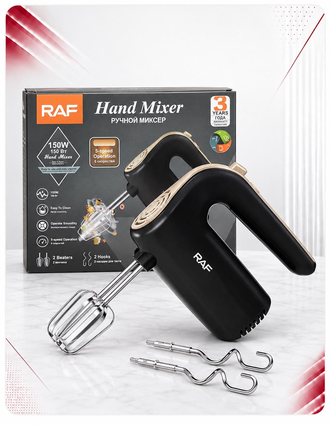 Mikser dore RAF R.6680B, 150 W