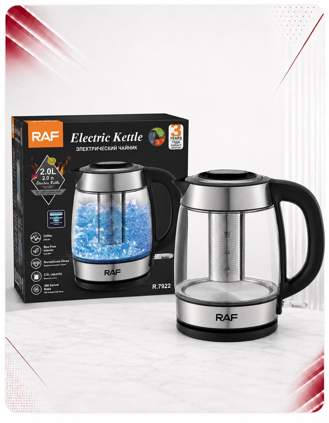 Bakall elektrik RAF R.7922 me filtër çaji, 2 L, 2200 W