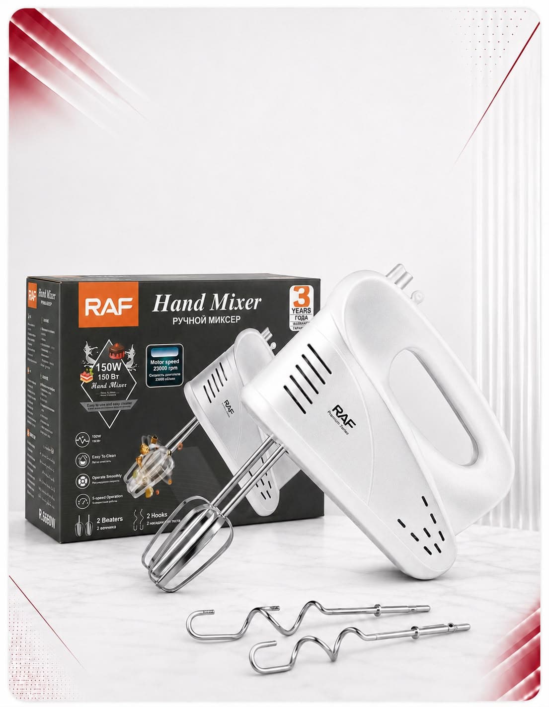 Mikser dore RAF R.6660W, 150 W