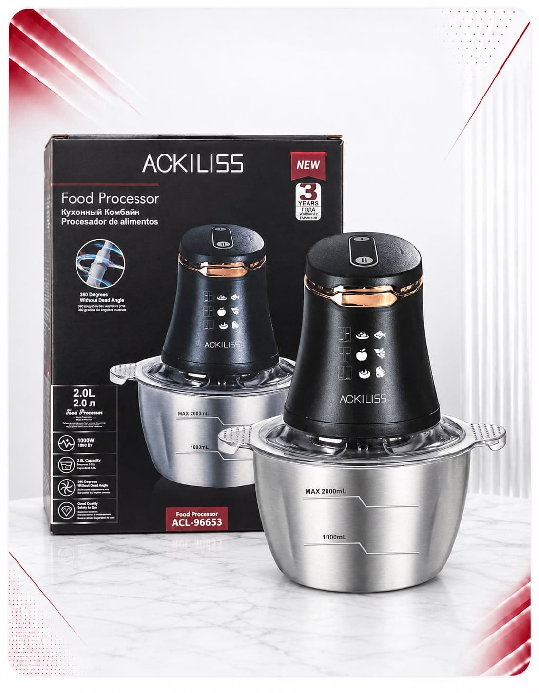 Grirëse elektrike ACKILISS ACL-96653, 2 L, 1000 W