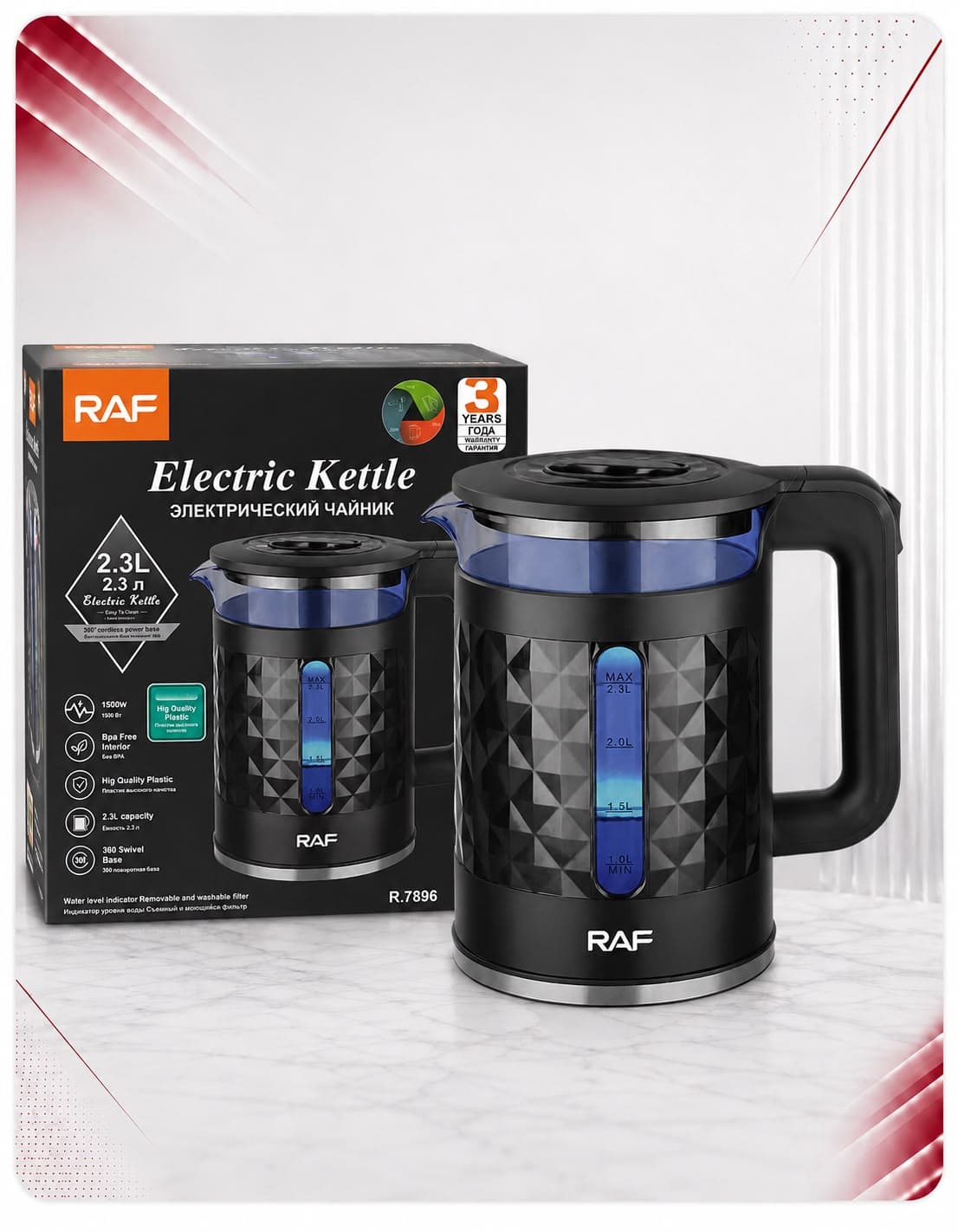 Bakall Elektrik RAF R.7896 – 2.3L, 1500W
