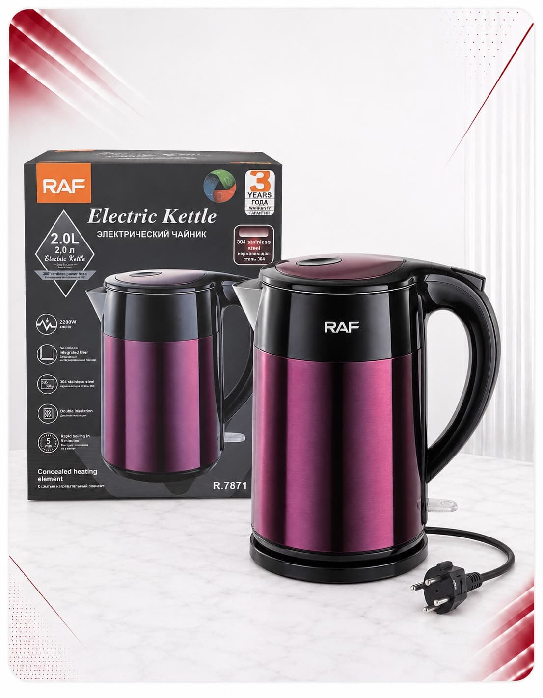 Bakall Elektrik RAF R.7871 – 2L, 2200W