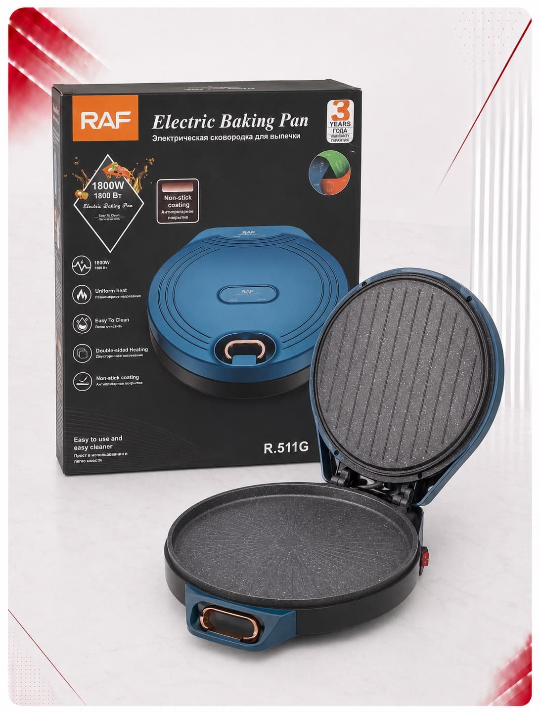 Toster Elektrik RAF me Ngrohje të Dyanshme 30 cm – 1800W