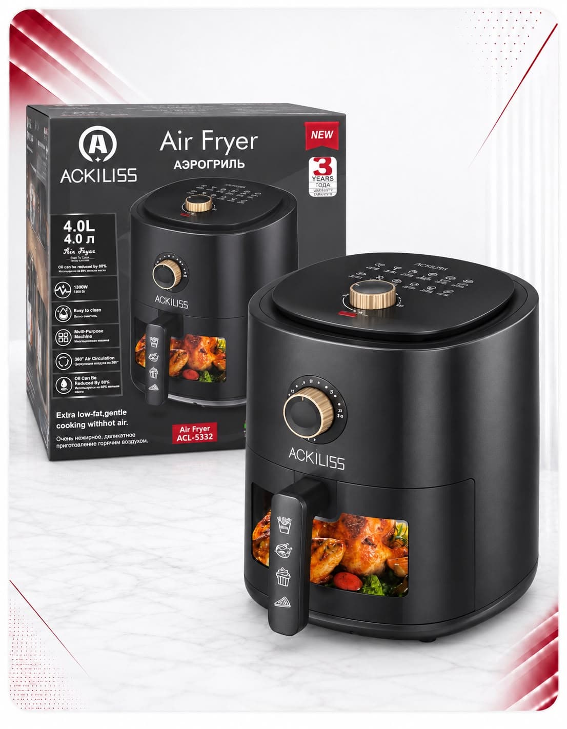 Fritezë me ajër ACKILISS ACL-5332, 4 L, 1300 W