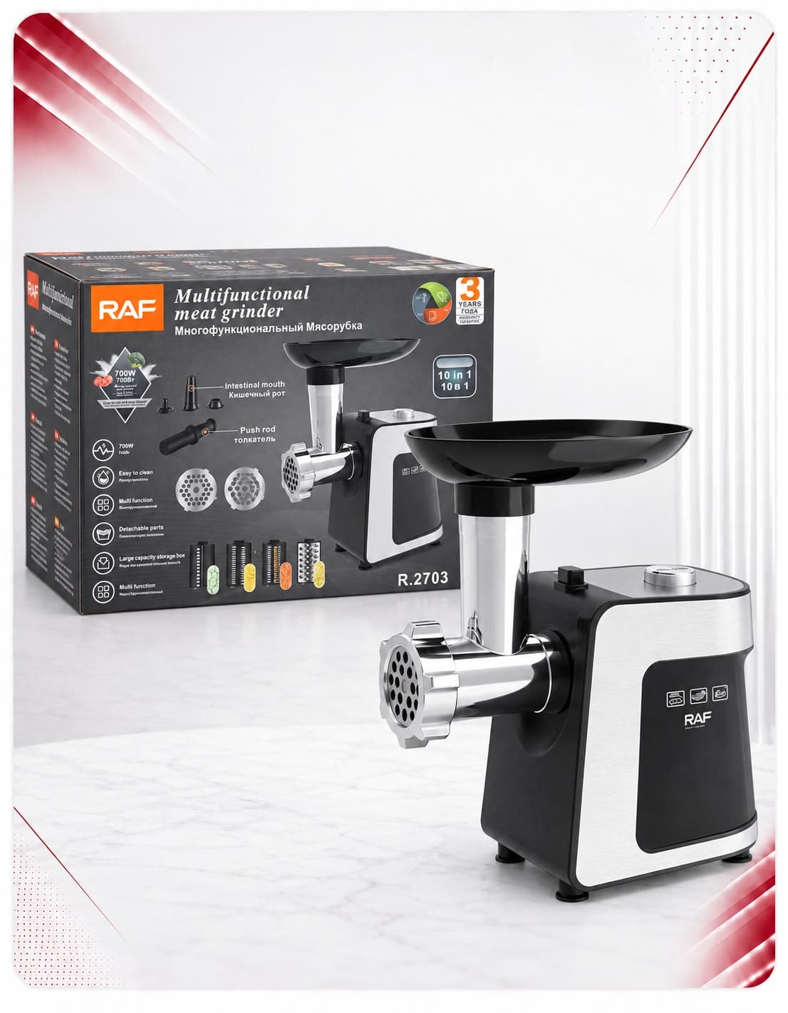 Makinë multifunksionale për bluarjen e mishit RAF R.2703, 700 W, 10 në 1