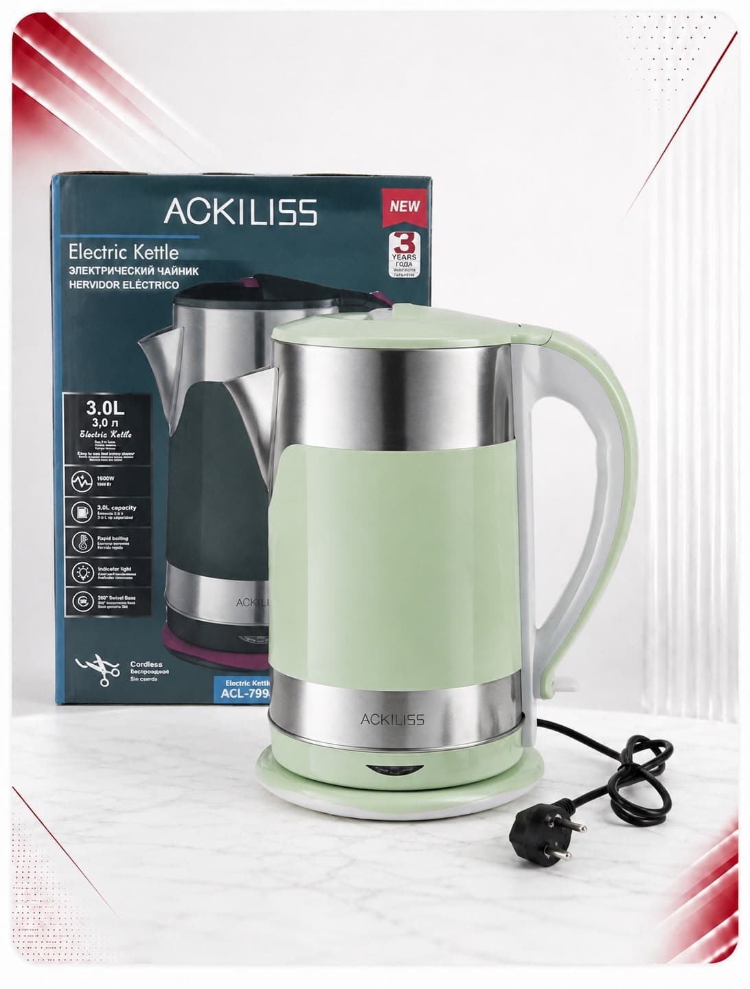 Bakall Elektrik ACKILISS – 3L, 1600W